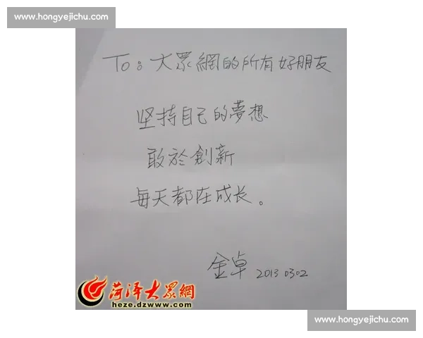 基米希寄语卡尔：生涯初启，卸下压力