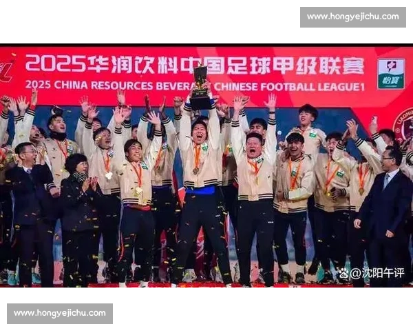 大连英博贺辽宁铁人冲超夺冠，辽足双雄启新篇